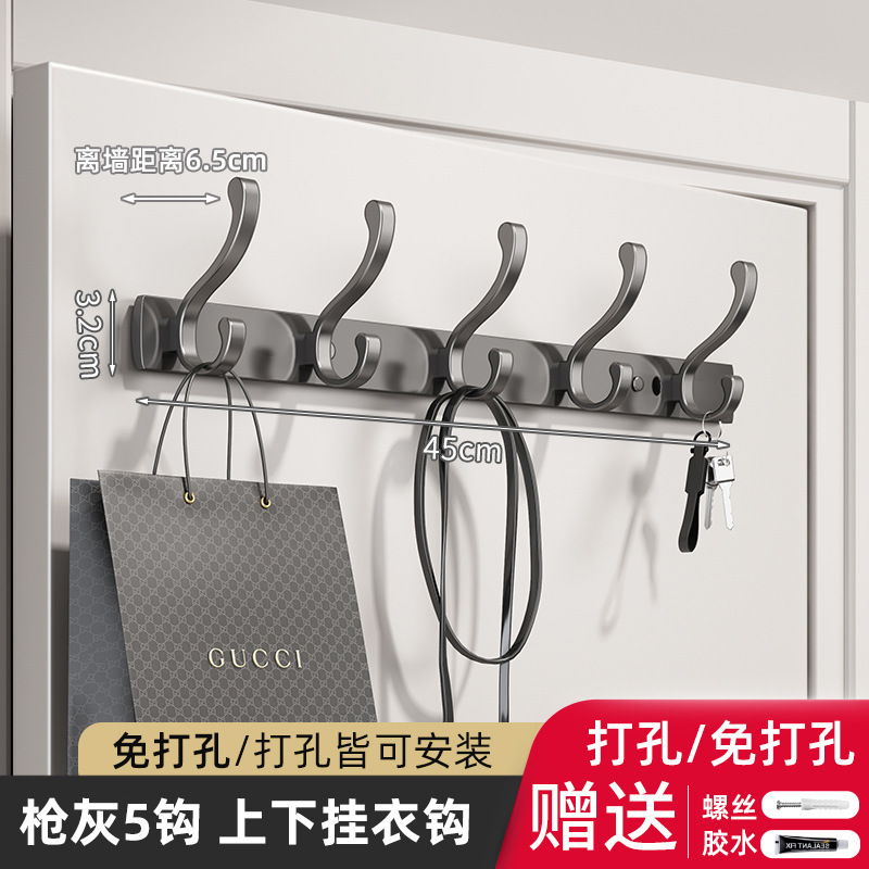 挂衣架墙上壁挂门后挂衣钩免打孔强力承重进门玄关衣服挂架衣帽钩|undefined