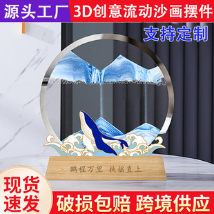 Luminous three-dimensional quicksand painting crafts quicksand ornaments night light glass decorations creative ornaments small gifts
