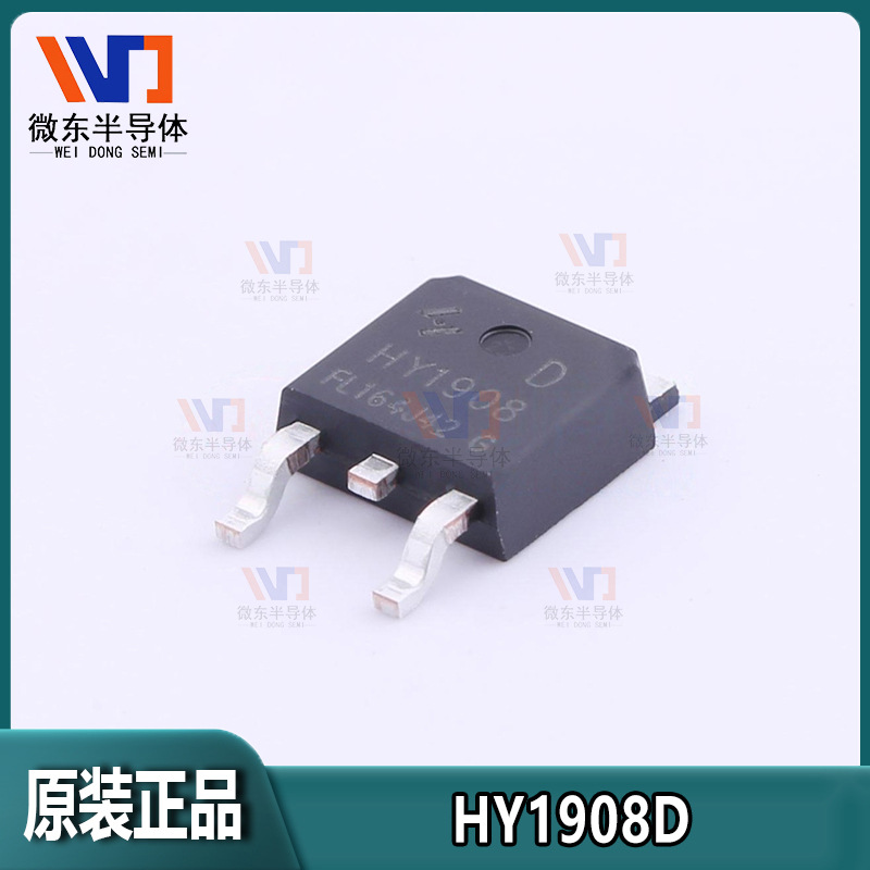 HUAYI华羿微HY1908D 90A 80V N沟道TO-252  MOS