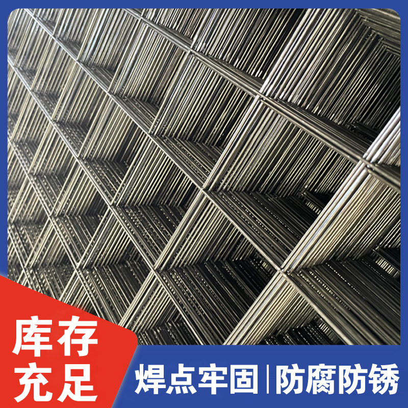 钢筋网片地暖钢丝网镀锌网片煤矿支护网地坪网地面防裂铁丝网批发
