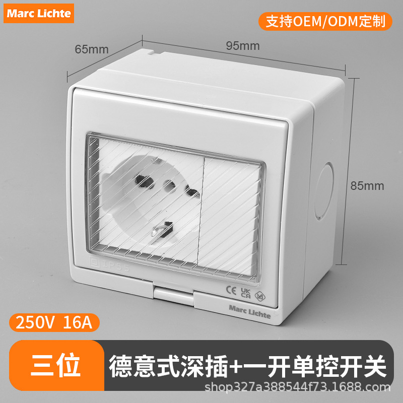 IP55 enchufe de interruptor impermeable abierto estándar nacional multifuncional de tres agujeros estándar europeo no estándar caja de enchufe de interruptor image 49