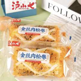 沪小七金丝肉松卷香葱肉松卷田园香葱方烧芝士流心面包一箱4斤