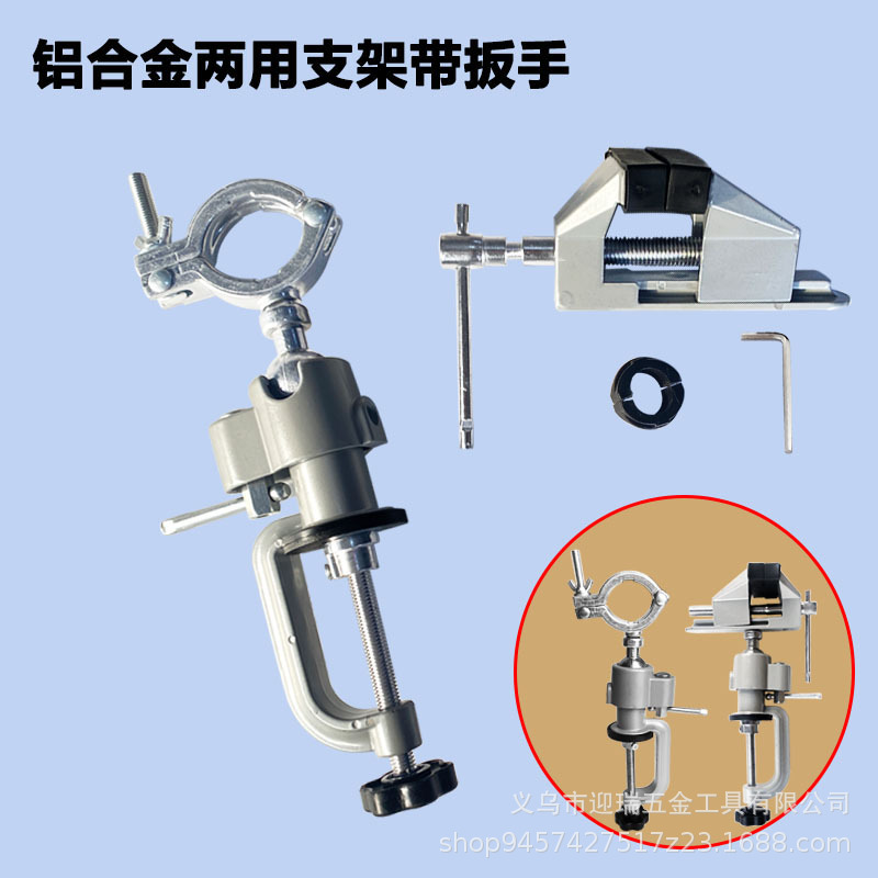 360度旋转小型台虎钳 万向旋转型 小台钳 铝合金桌虎钳 量大从优