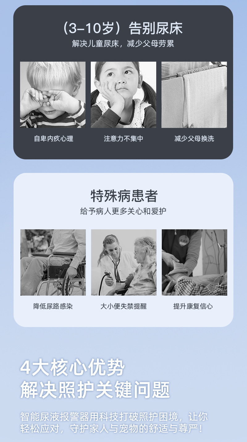 报警器_04.jpg