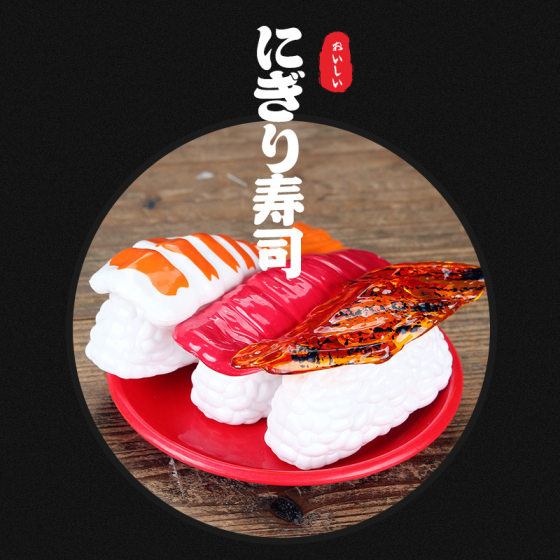 SOURCE manufacturer girls' play House children's simulation sushi mini food toy Japanese sushi combination suit