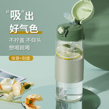 带吸管玻璃杯女生高颜值水杯摔不烂食品级孕妇产妇刻度杯子高硼硅