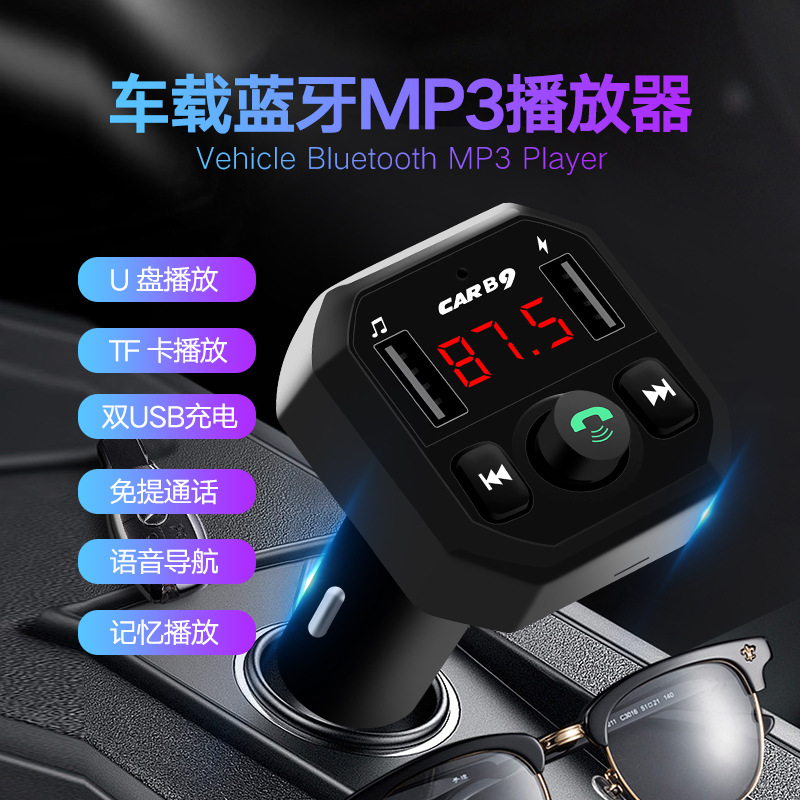 Car Mp3 Player, Car Fm Transmitter, Charger, Bluetooth Mp3, High-Volume Model, Direct Sales from Foreign Trade Manufacturers