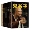 【5 volumes】Inspirational books