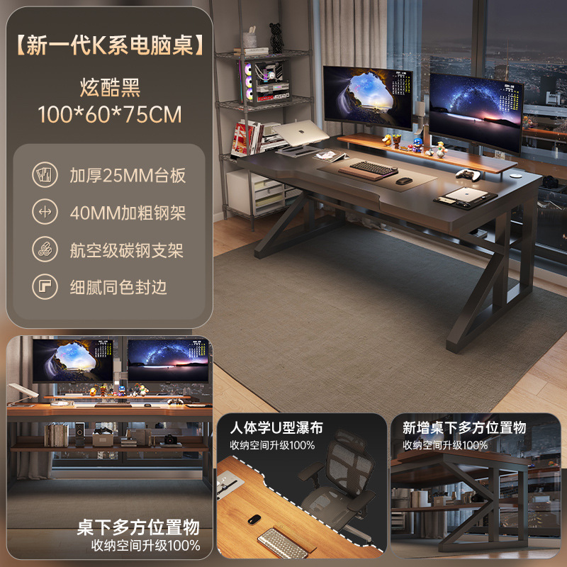 コンピュータデスクデスクトップeスポーツテーブルと椅子セット寝室ホーム多機能デスクライト高級ハイエンドシンプルデスク|undefined