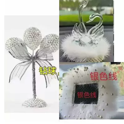 Internet Celebrity Accessories for Women, Car ornaments - elegant-swan-mink-fur-ornament-rectangular-crystal-bead-feather-cushion-balloon
