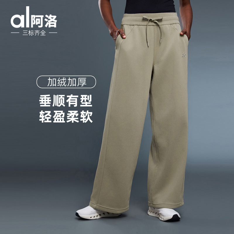 Alo European and American Style Autumn and Winter Fleece-Lined Thick Straight Wide-Leg Pants Loose Warm Slimming Casual Sports Trousers