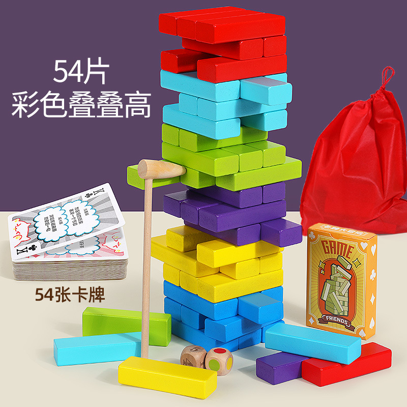 Niños de color apilado 48 51 bloques de construcción puzzle números apilados de madera alta apilamiento juguetes de dominó