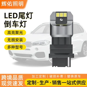 3156 3157 LED arxa, əyləc, dönmə və yüksək parlaqlıqlı kiçik avtomobil işığı.