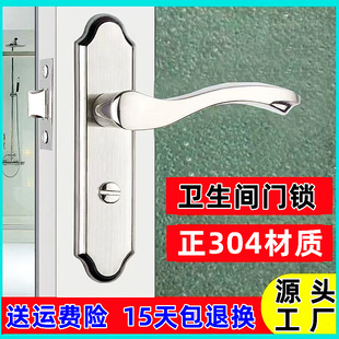 �l���g�T�i304���P䓈����i�����Tͨ���T�i���ý����T���ֆ����i