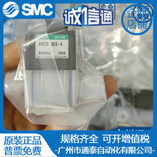 CKDșҺy AMD012-6US/6BUP/8BUP/8UP-4/04X/14X-0/1/7-4