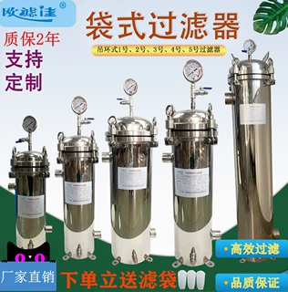 布袋式过滤器304不锈钢过滤器工厂液体水污水过滤河水浴池过滤器