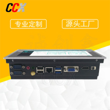 7�繤�Iһ�w�CǶ��ʽ���m��ˮ����һ�w�C����|��ƽ����X