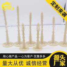 工厂直销一体式外墙保温材料用保温钉尼龙钉多种规格型号