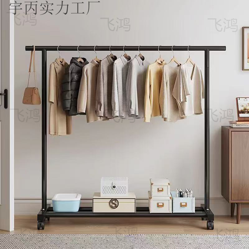Coat Rack Floor-Standing Home Bedroom Mobile Cream Clothes Simple Dormitory Clothes Hanger Balcony Clothes Drying Rack Vertical
