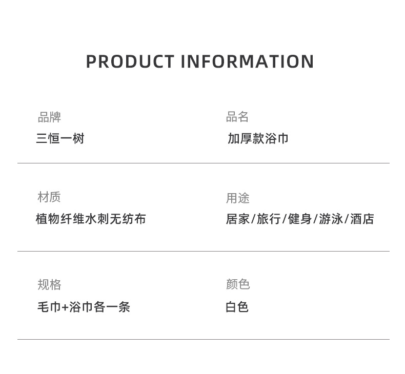 详情_12.jpg