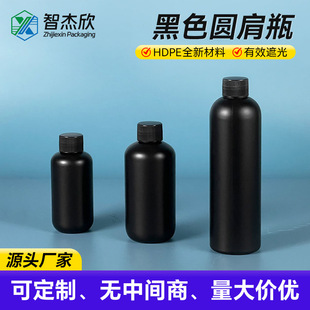 120ml200ml250ml��ɫUV�zˮƿAB�z�����w�ܹ���b ����ƿ�羳���N