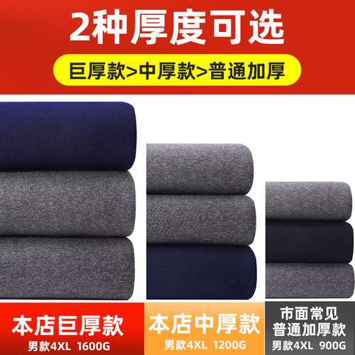 Super thick middle-aged and elderly thermal underwear for women plus velvet thickening wholesale winter double-layer pure cotton underwear set for men and youth