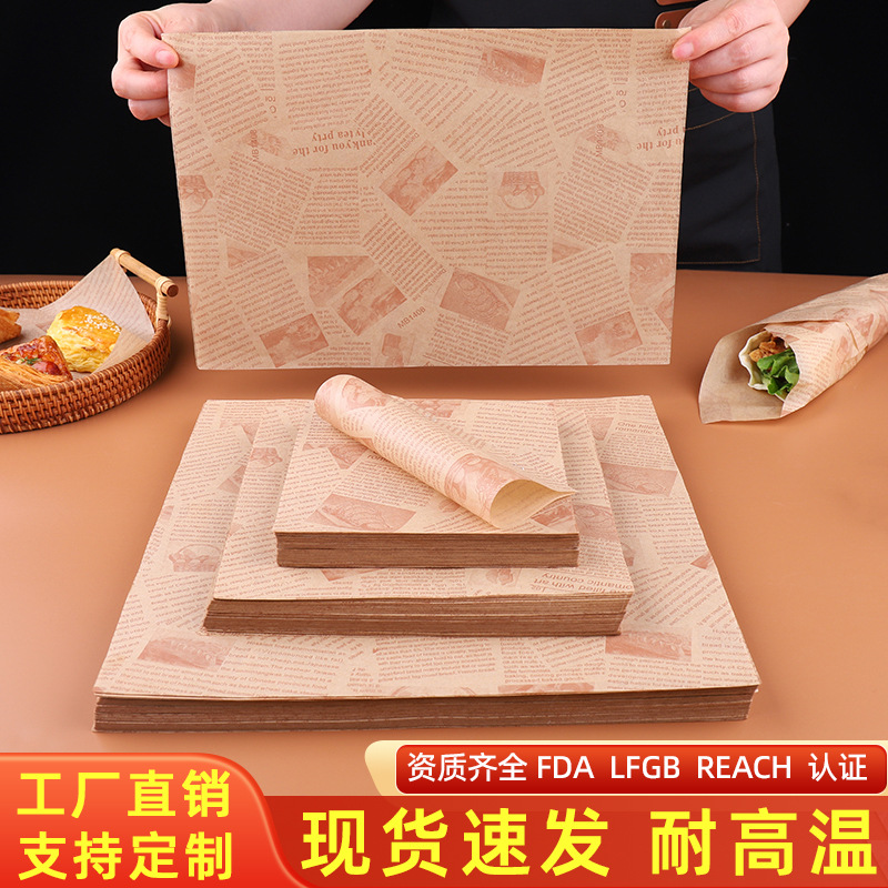 Special Anti-Stick Rectangular Double-Sided Silicone Paper for Oven Baking Cakes and Breads, Air Fryer and Microwave Baking Paper