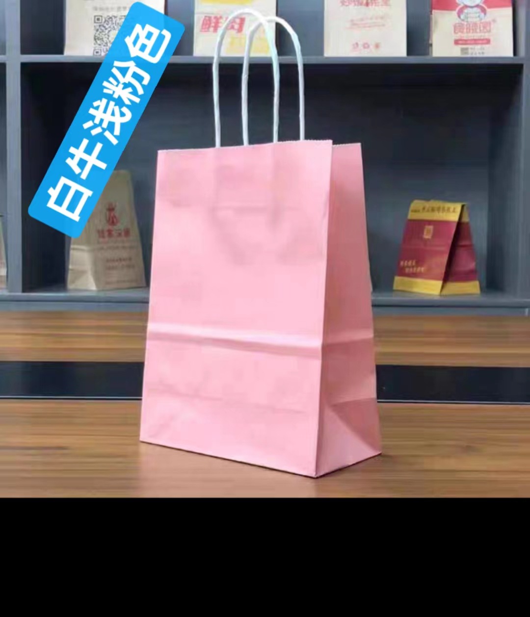 Bolsas de papel kraft, bolsas de mano, envases desechables para té con leche para llevar, bolsas de regalo para compras, en stock, ecológicas y biodegradables.