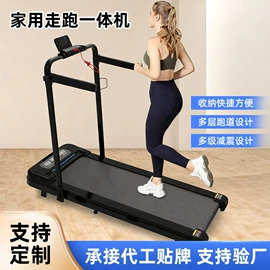 跑步机