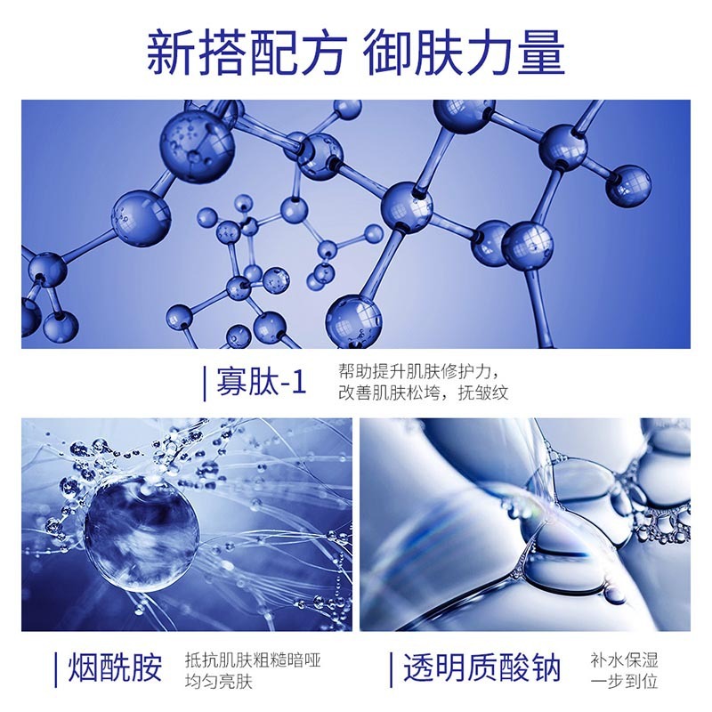 玖美堂オリゴペプチドニコチン酸アミド冷凍乾燥粉セット水分補給保湿冷凍乾燥粉セット美容院卸売り|undefined
