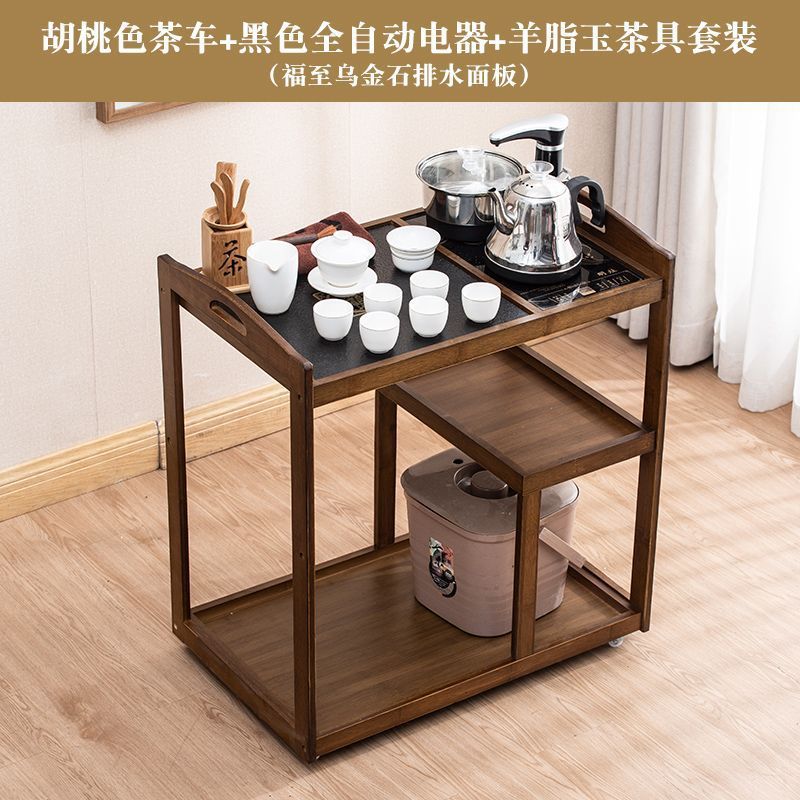 移动茶车茶桌家用客厅茶水柜多功能上水一体茶盘套装现代简约茶具|undefined