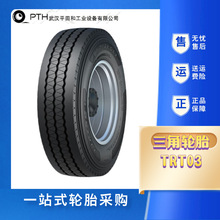 ����݆̥TRT03 215/75R17.5-16 /245/70R17.5-18�����طN�\ݔ���l