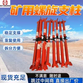 矿山施工设备;矿用提升设备;矿业输送设备
