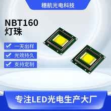 �׼������NBT160LED������Ͳ�􎧴��ʸ�������150mil120W