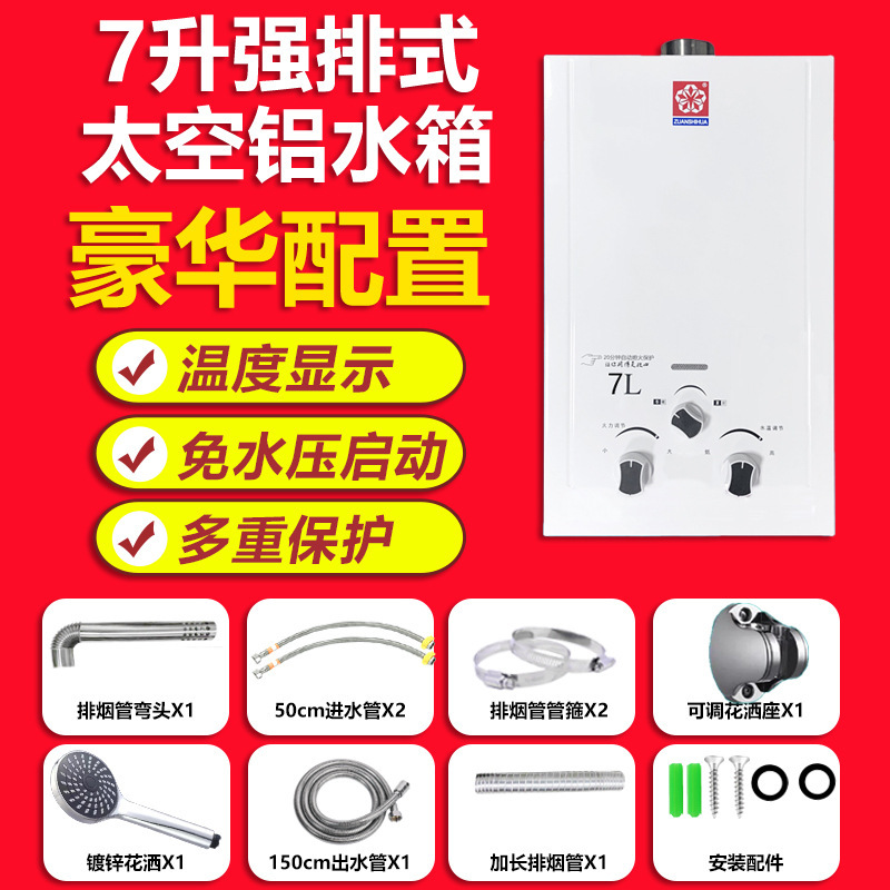 送料無料 家庭用ガス給湯器 液化ガス 天然ガス 低水圧バランス風呂レンタル|undefined