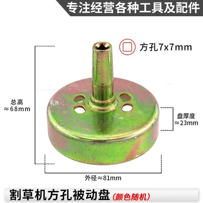 Otbiçən başlıqları — cutter carburetor cylinder ring - backpack-type-passive-disc-square-hole