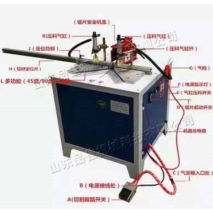 Billboard lighting box corner cutting machine cross-stitch edge framing corner cutting machine photo frame door and window cutting equipment