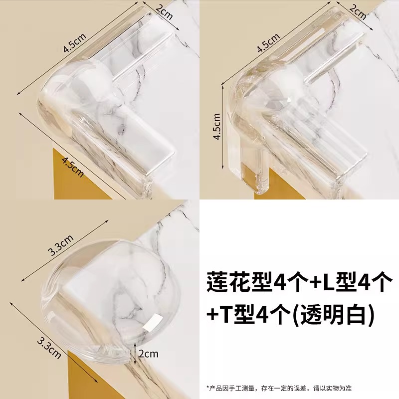 핫세일 패키지 [L형 4개 + T형 4개 + 연꽃형 4개]