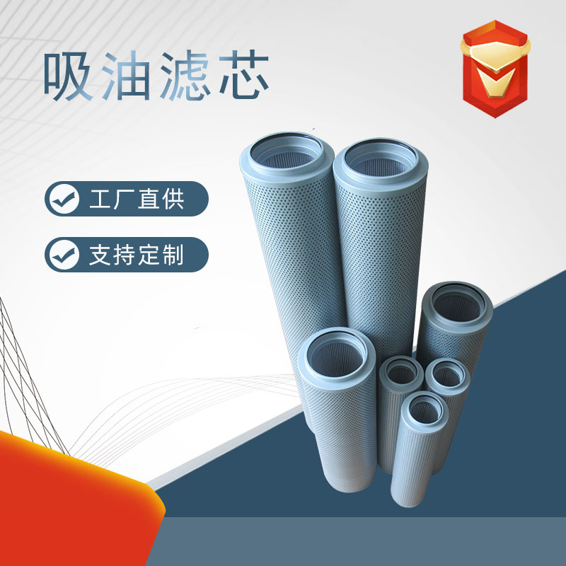 现货供应RFA过滤器滤芯FAX-250*5  液压油回油滤芯FAX-250*10