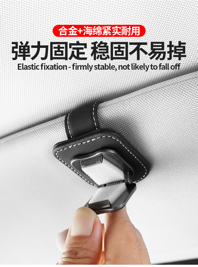 New Car Glasses Clip, Multi-Functional In-Car Sunglasses Holder, Ticket Clip, Sun Visor Storage for Sunglasses