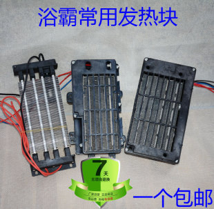 220V��������l���wPTC�՚�����񼯳ɵ��ԡ������l��Ků�L��