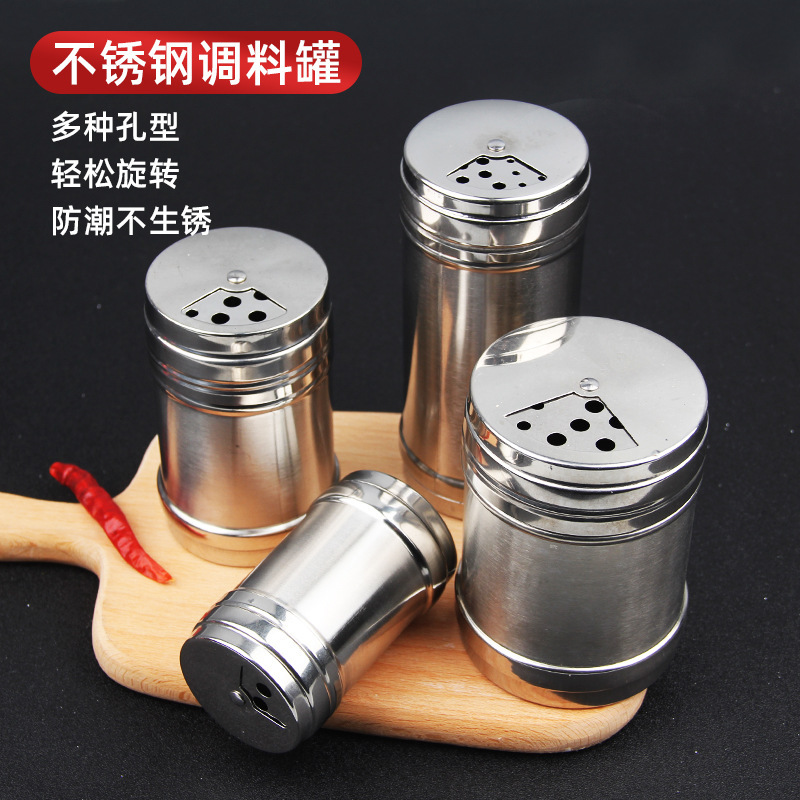 不锈钢调料筒调料盒带旋转粉桶调料瓶烧烤罐子孜然桶用调味罐|undefined
