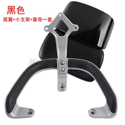 Electric car rear backrest – cargo rack - silver-white-tail-wing-small-bracket-backrest-black-default-item