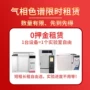 限时气相数量租赁色谱仪