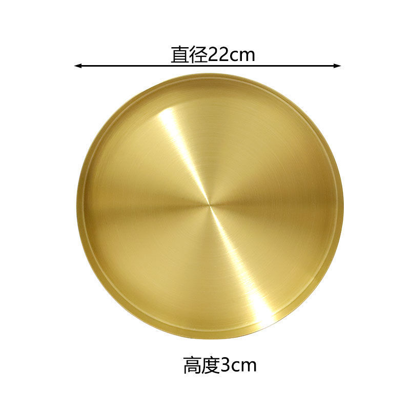 Disco dorado de acero inoxidable nórdico metal cosmético bandeja redonda bandeja de almacenamiento de joyería del hogar bandeja de té taza de agua