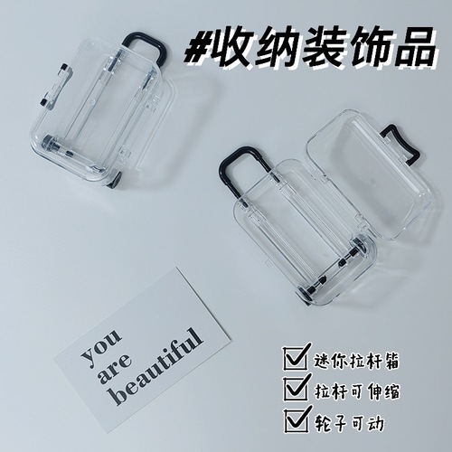 Personalized and creative wedding candy box, transparent small trolley case, jewelry box, cute storage box, accessories, Xiaohongshu photography ornaments