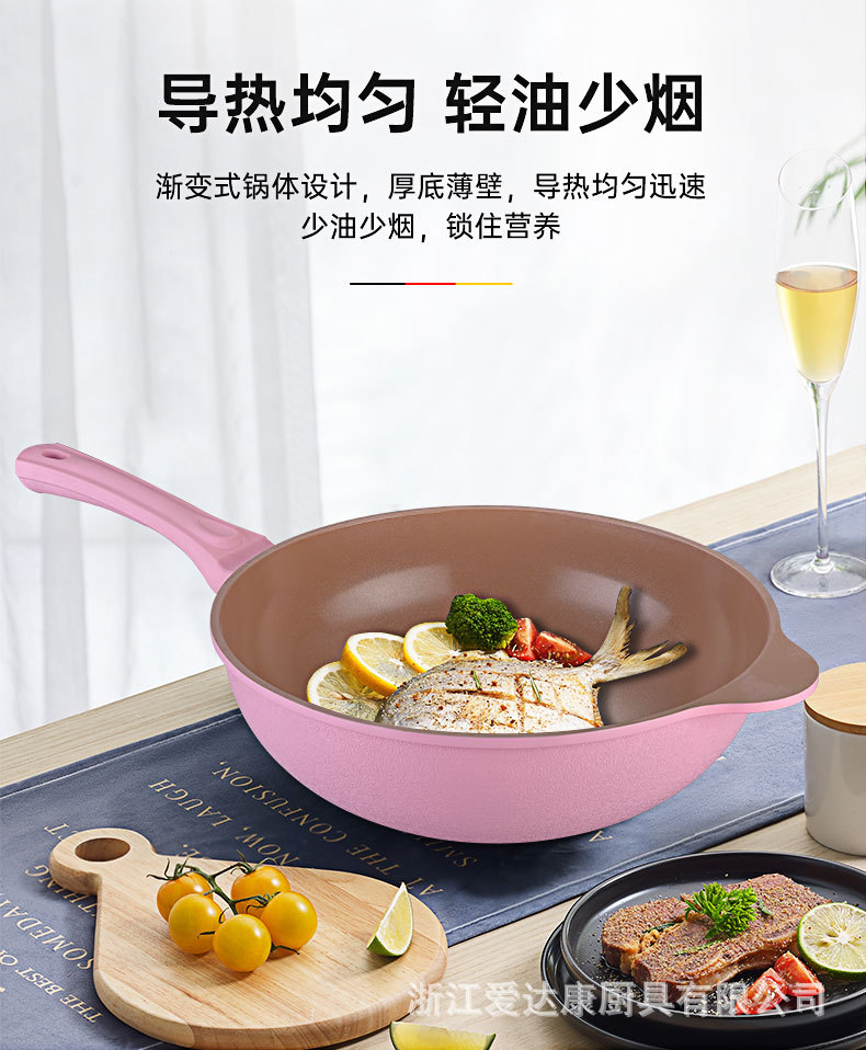 粉色炒锅_06.jpg