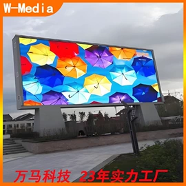 触控产品;广告机;结算设备