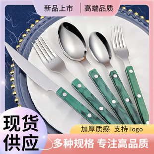 【High Aesthetic】304 Western-Style Cutlery Set Ins Style High-End Knife, Fork, Spoon Sky Blue Glossy Four-Piece Set