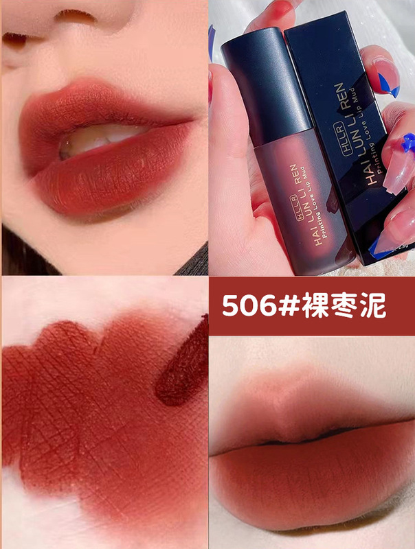 ヘレン丽人フロストベルベット霧面潤い唇釉薬防水はカップの軽い贅沢な黒管唇泥メーキャップ卸売りをしにくい|undefined